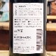 ʡ�� �޿��̱��ʤ������Τ���� Nusamai ���� 720ml