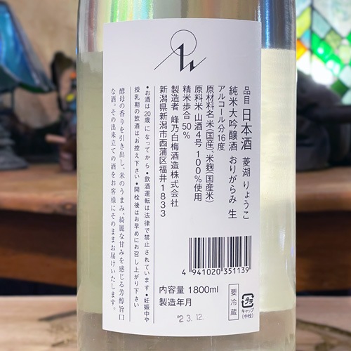 ��ǵ���ߡ�ɩ�Сä�礦���׽������� ���꤬��� �� 1800ml