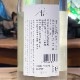 ��ǵ���ߡ�ɩ�Сä�礦���׽������� ���꤬��� �� 1800ml
