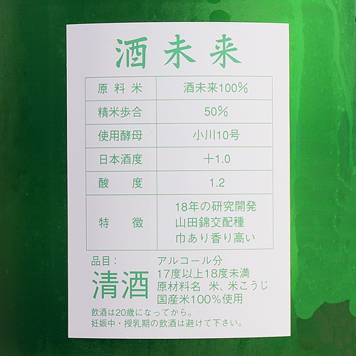 ���ɤ����ּ�̤��׽��ƶ������ 1800ml