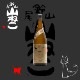 ���뻳�û��ͤ���Ƽ����α���ܳʰ���� 25�� 720ml��ŹƬ����
