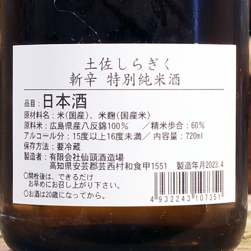 ں餮ֻ¿ɡ̽ 720ml