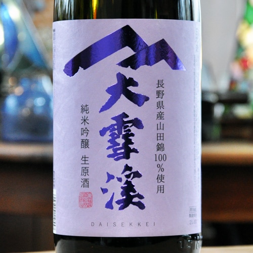 純米大吟醸 桐箱入り 1.8L 大吟醸 大雪渓酒造