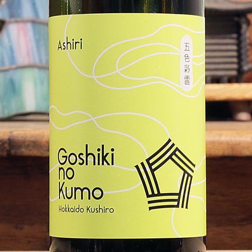 ʡ�� �޿��̱��ʤ������Τ���� Ashiri ��� 720ml