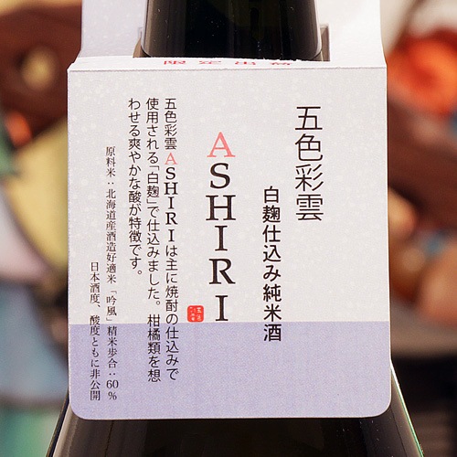 山地司、【白つめ草】、希少な額装用画集より、状態良好、新品額装付 デッサン額縁：草木 乳白（アクリル）（既製品サイズ） | 額縁通販