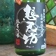 ŷ˷ ŷ˷ ۸ ƶ Ҥ䤪1800ml