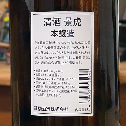 ��ǵ�ʸ� �ܾ�¤ 1800ml