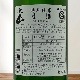 �绳 ���̽������� 1800ml