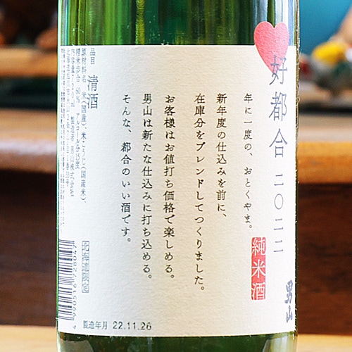 �˻��ֹ��Թ�����̽��Ƽ� 720ml