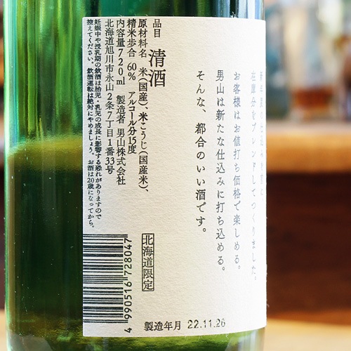 �˻��ֹ��Թ�����̽��Ƽ� 720ml