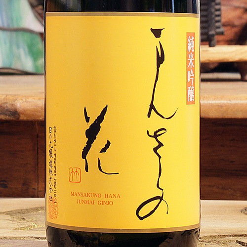 �ޤ󤵤��βֶ֡�ݡ׽��ƶ�� 720ml