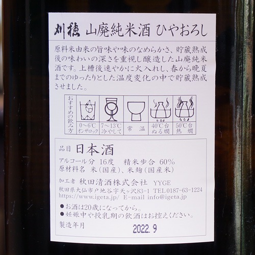 ����֤Ҥ䤪�����׻��ѽ������� 720ml