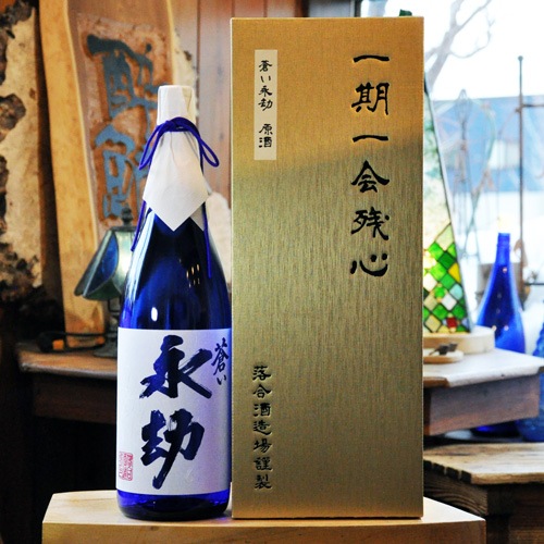 特別価格 蒼い永劫|あおいえいごう」原酒 本格芋焼酎 37度 1800ml | 酒の 焼酎