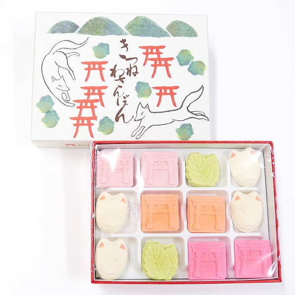 わさんぼん 干菓子 徳島銘菓 和三盆糖（わさんぼんとう）30粒入 | JTBの