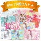 WEBꡦΤ󥻥åȡ81ˡڷ8