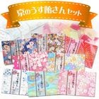 WEB���ꡦ���Τ��������󥻥åȡ���8���1���ˡڷ�8����