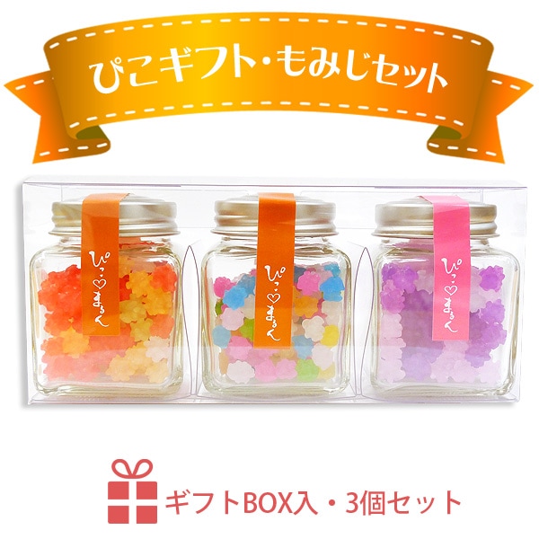 ぴこまるん】ぴこギフト もみじセット（もみじ・ミックス・ふじ