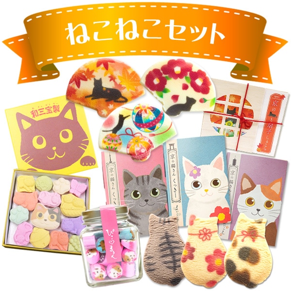 ぐでねこ『7月☆ラッキーセット12』 当店でしか買えません】猫 お菓子 ねこさんクッキー ( 10枚入