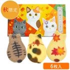 �㽩�����ڵ���ǭ���󤯤ä��������� 6����(��ĹBOX)