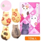 ��ո����ڵ���ǭ���󤯤ä������ա� 10����(��ĹBOX)