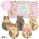 ��ո�����neconecone �ա� ǭ���å���6����(��Ĺ�ԥ�BOX)