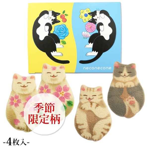 neconecone（ネコネコネ）・ソックス／靴下猫 4枚入｜京都で人気