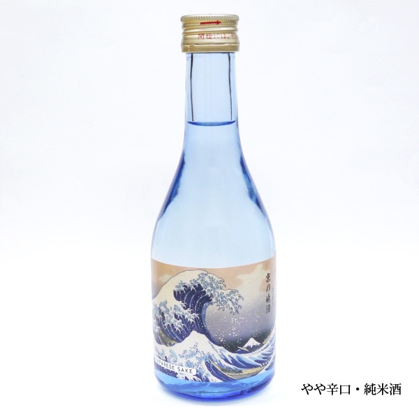 お酒：純米酒】浪裏 青瓶
