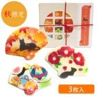 Ҥ礳۵ιǭBOX (3աء)(礳餯ä)