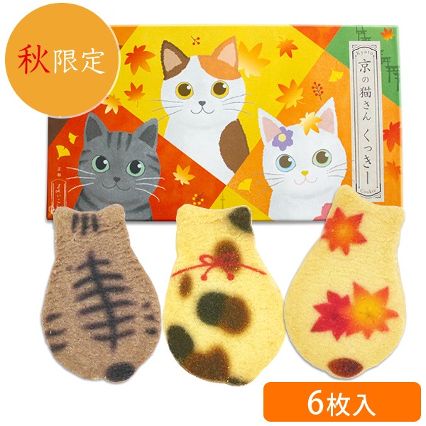�㽩�����ڵ���ǭ���󤯤ä��������� 6����(��ĹBOX)