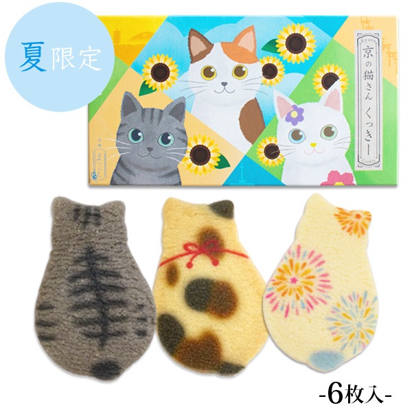��Ƹ����ڵ���ǭ���󤯤ä������ơ� 6����(�Ҥޤ��BOX)