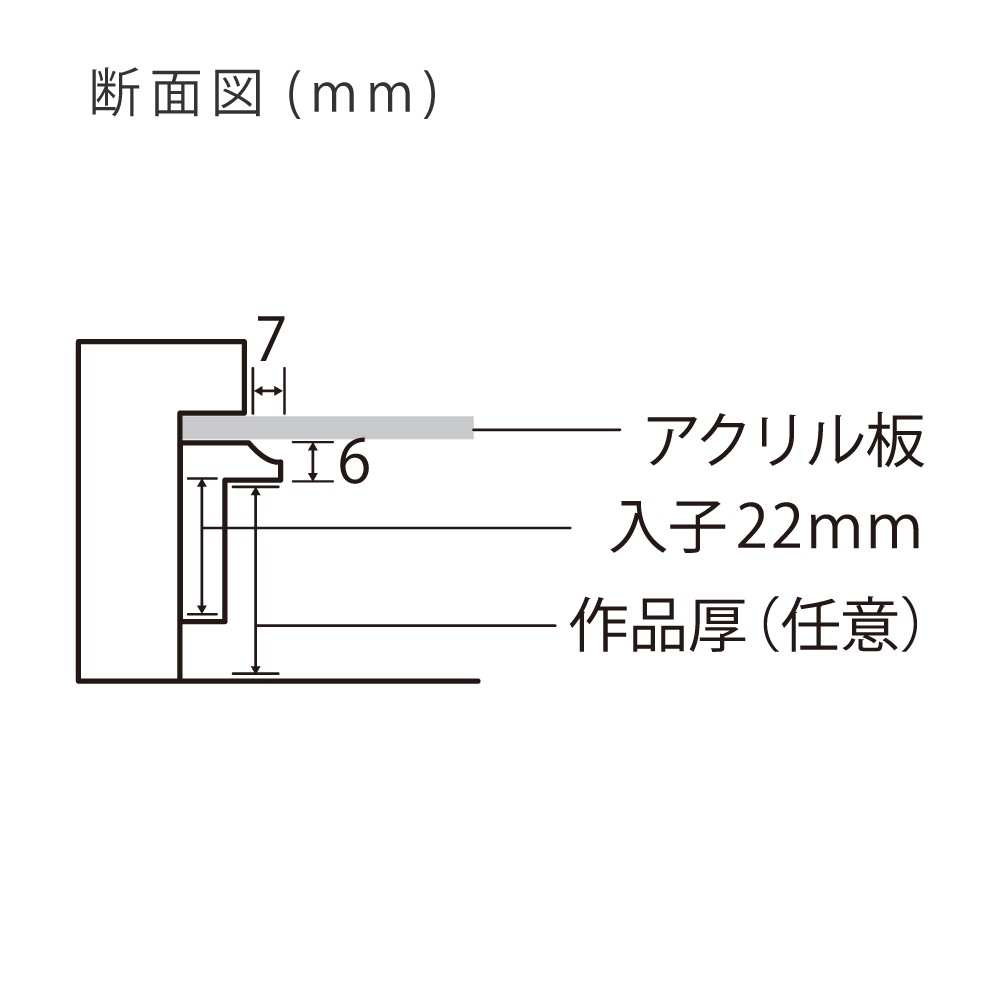 MRN-A6004-C アンティークホワイト　[油彩額縁/UVカットアクリル]　SN200/W20