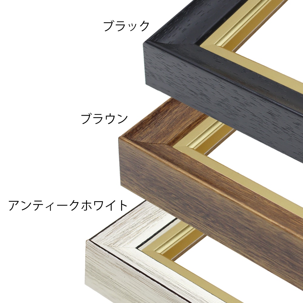 MRN-A6005-A ブラック　[油彩額縁/UVカットアクリル]　SN200/W27