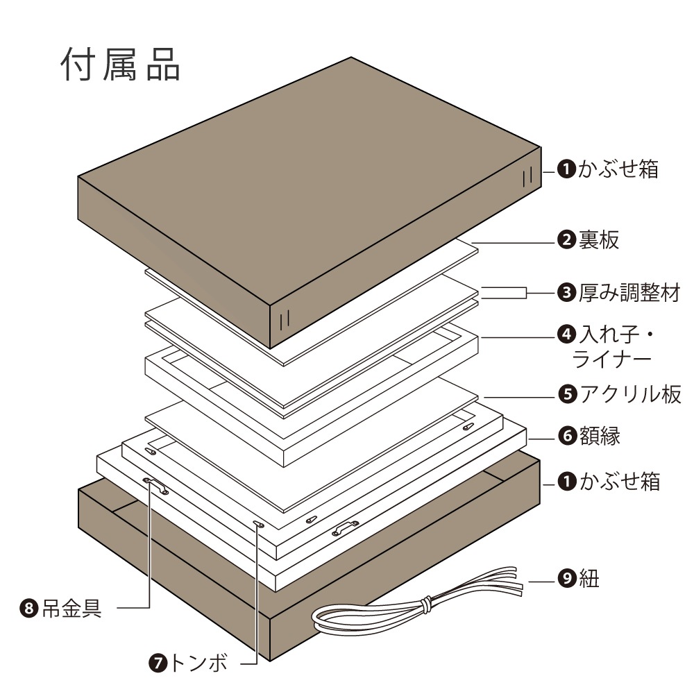 MRN-A6005-A アンティークホワイト　[油彩額縁/UVカットアクリル]　SN200/W27