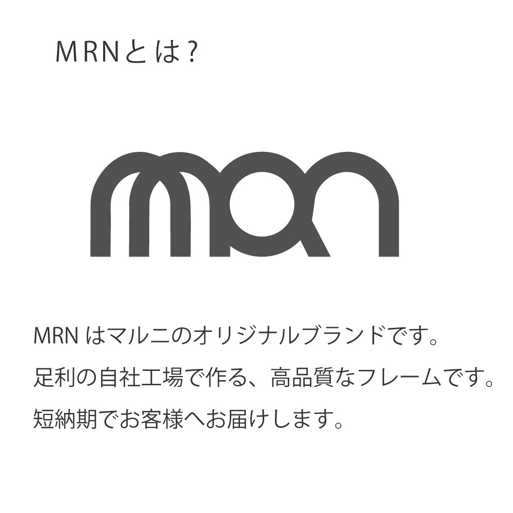 MRN-A6005-A アンティークホワイト　[油彩額縁/UVカットアクリル]　SN200/W27