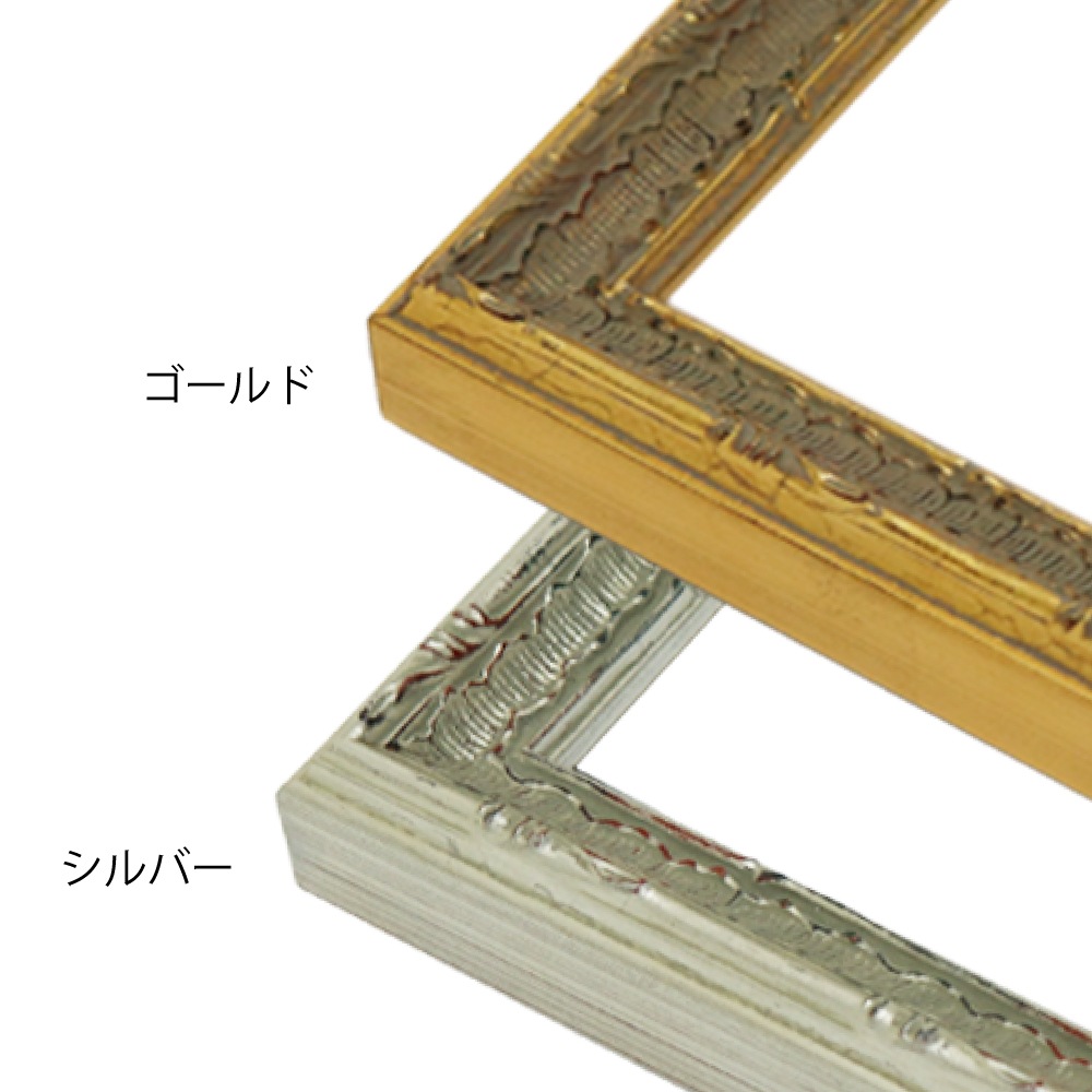 MRN-D3022-D ゴールド　[デッサン額縁/UVカットアクリル]　SN140/W26