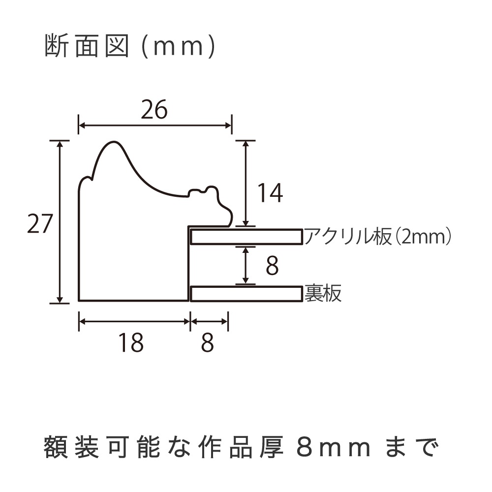 MRN-D3022-D ゴールド　[デッサン額縁/UVカットアクリル]　SN140/W26