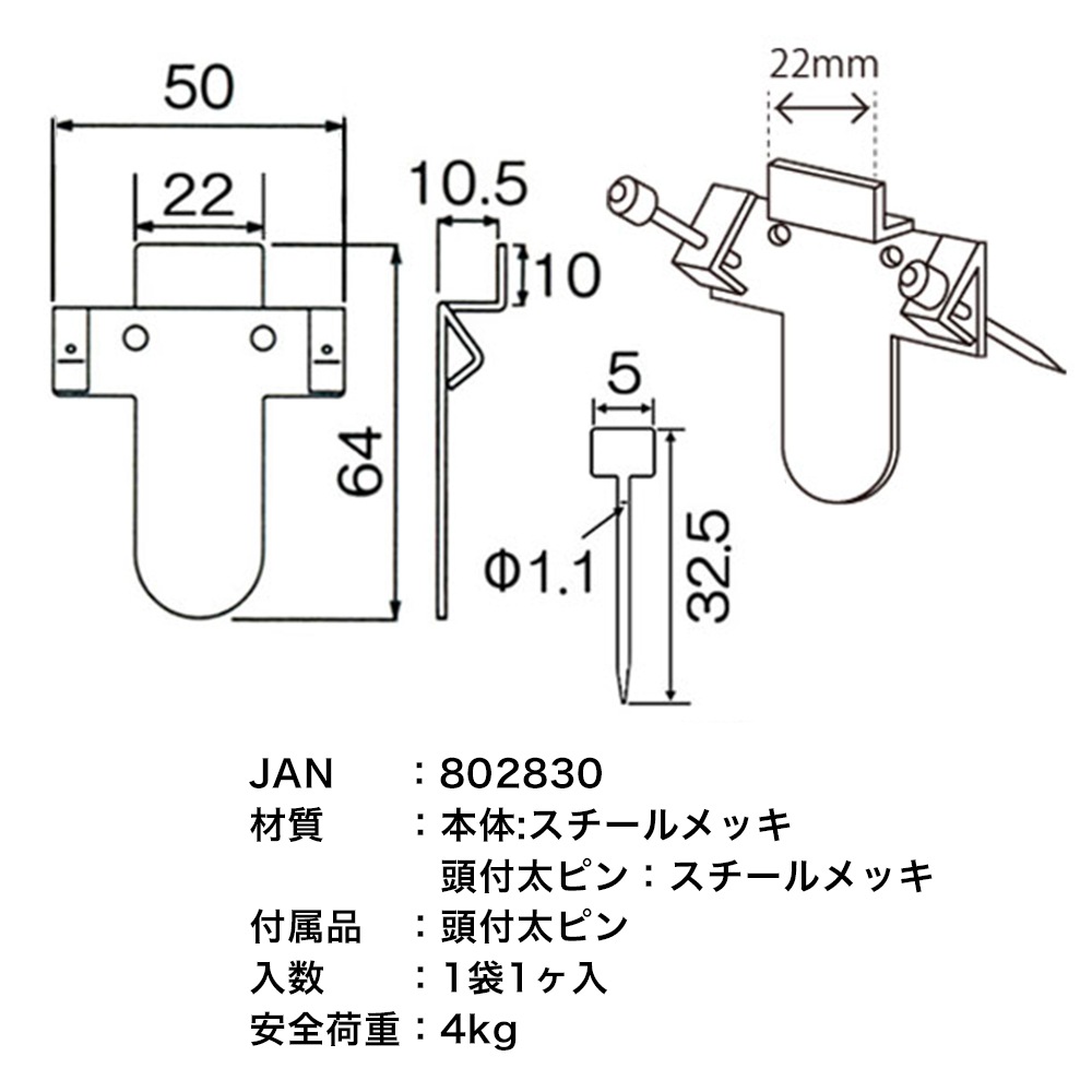 アルミ額縁用壁掛けフック　M-025 [M.R.N]