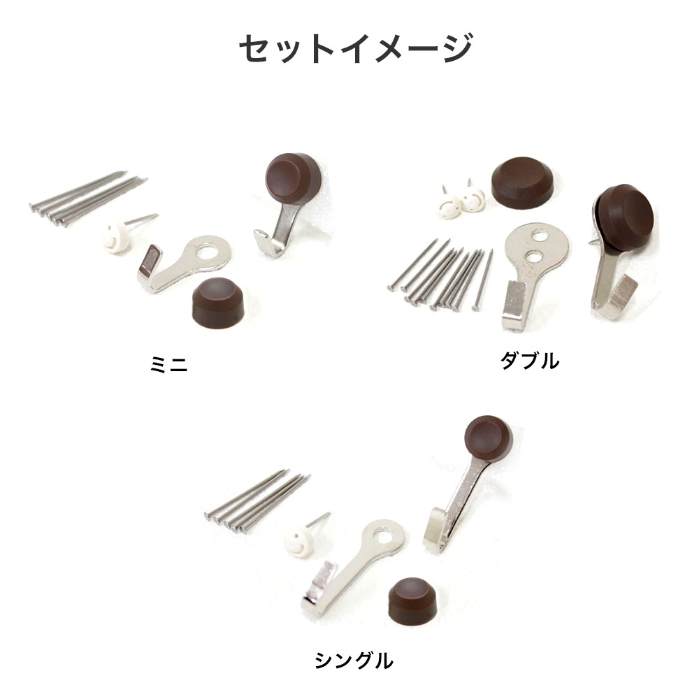 ニコピンフック