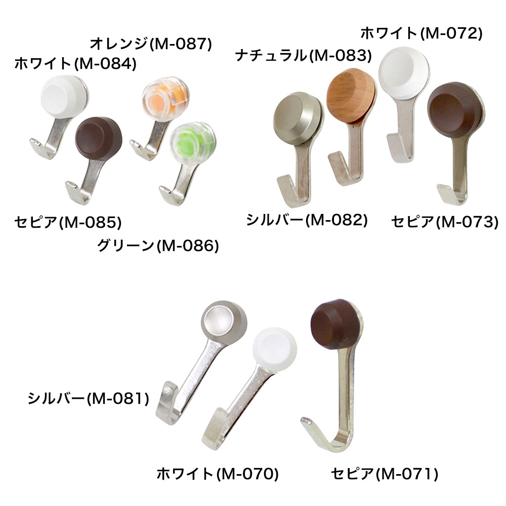 ニコピンフック