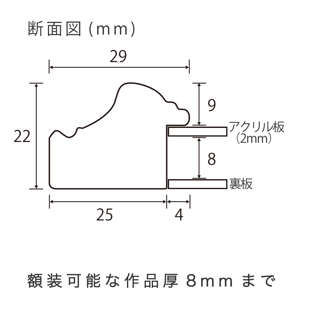 MRN-D6007-C アンティークホワイト　[デッサン額縁/UVカットアクリル]　SN160/W29