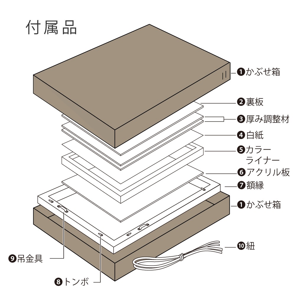 MRN-A5512-E  黒×ブラック(ライナー) 　[油彩額縁/UVカットアクリル]　SN220/W27