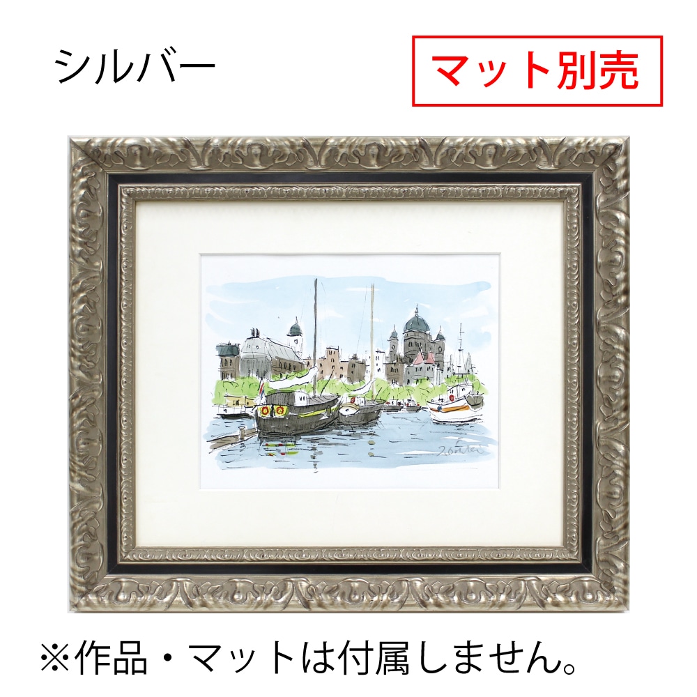 MRN-D3014-F シルバー　[デッサン額縁/UVカットアクリル]　SN300/W59