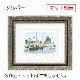 MRN-D3014-F シルバー　[デッサン額縁/UVカットアクリル]　SN300/W59