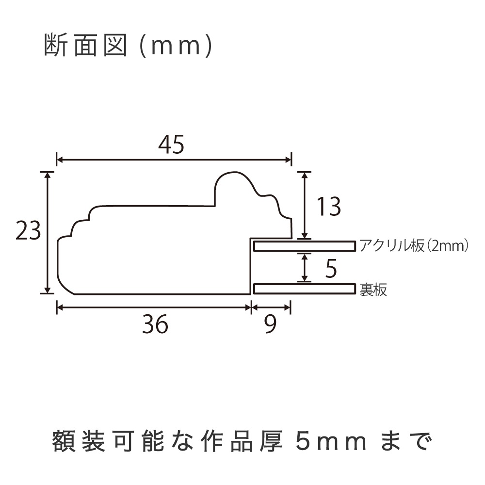 MRN-D3025-D ゴールド　[デッサン額縁/UVカットアクリル]　SN200/W45