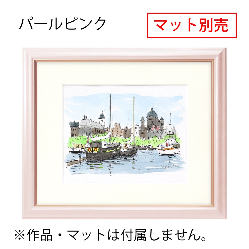 MRN-D9011-B パールピンク　[デッサン額縁/UVカットアクリル]　SN180/W31