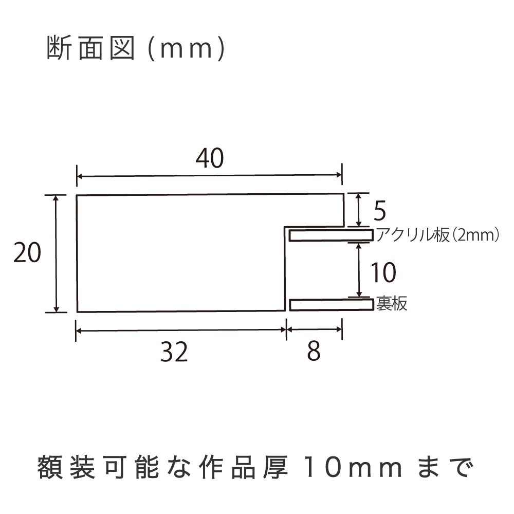 MRN-D5501-C アンティークグレー　[デッサン額縁/UVカットアクリル]　SN240/W40