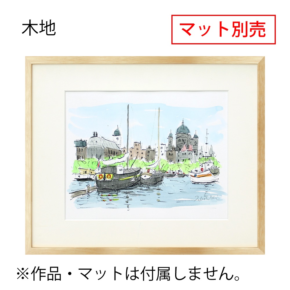 MRN-D9101-A 木地　[デッサン額縁/UVカットアクリル]　SN140/W14