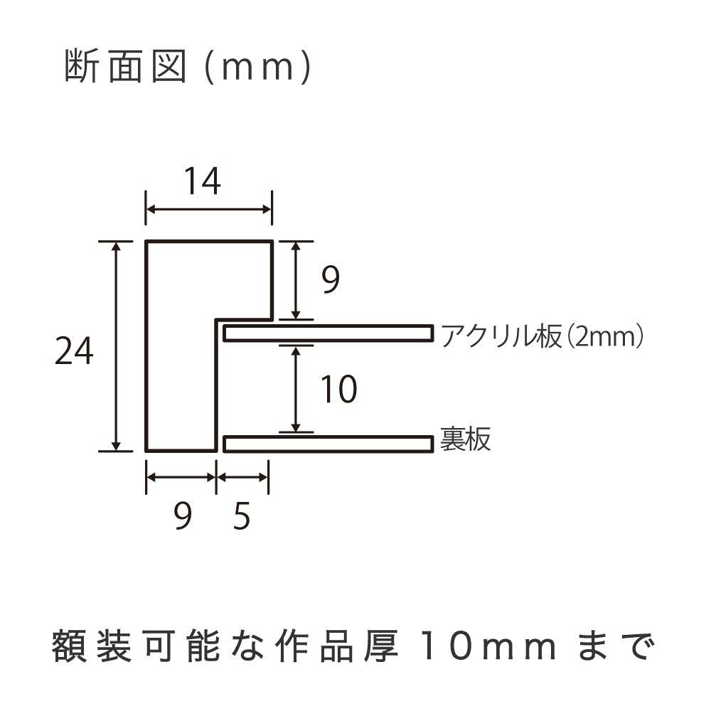 MRN-D9101-A ホワイト　[デッサン額縁/UVカットアクリル]　SN140/W14