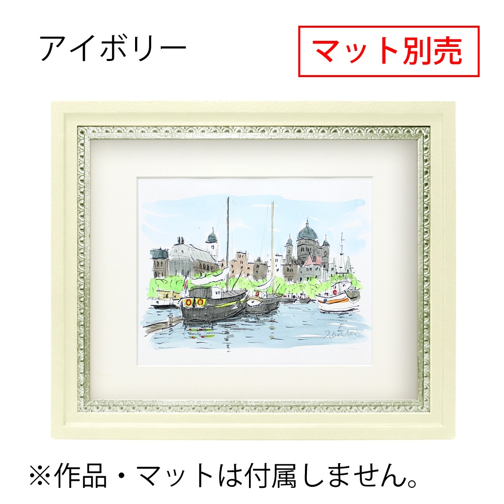 MRN-D3028-E アイボリー　[デッサン額縁/UVカットアクリル]　SN280/W53