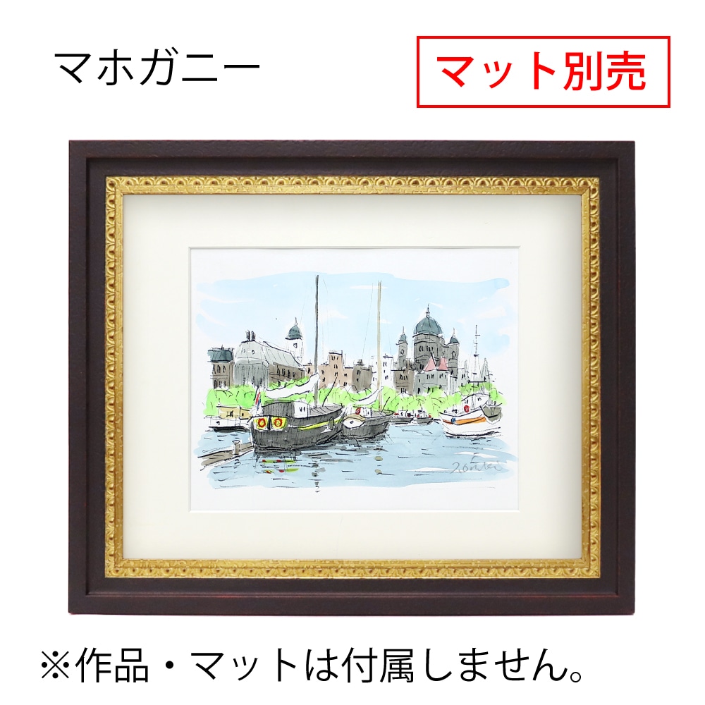 MRN-D3028-E マホガニー　[デッサン額縁/UVカットアクリル]　SN280/W53